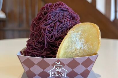 紫イモのモンブランたると（季節限定）