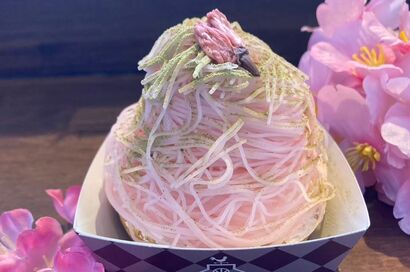 桜モンブランたると（季節限定）